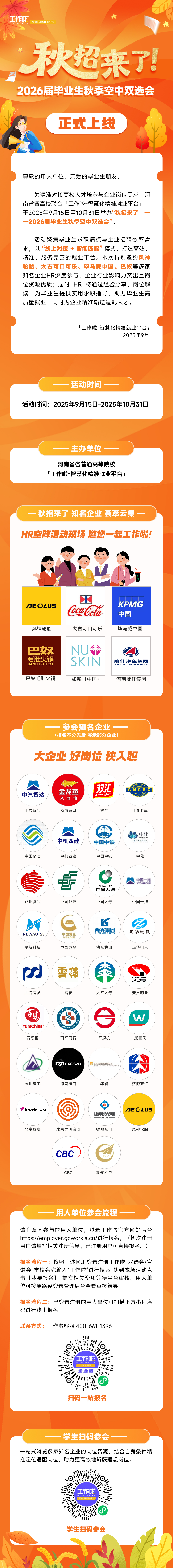 微信图片_20250922161015.jpg