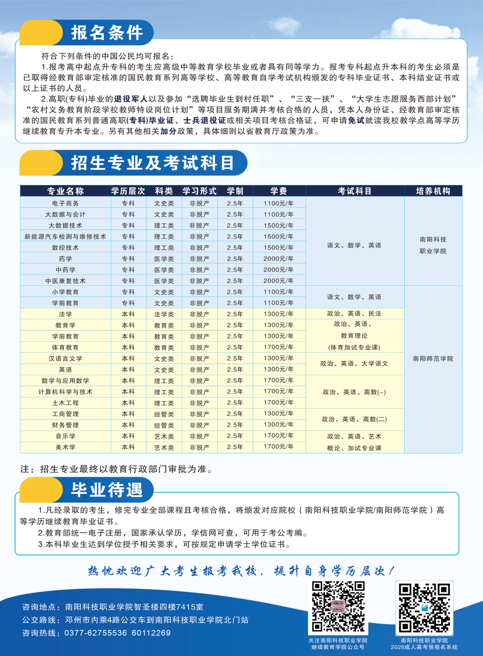 a377a79c5798de874403f744adfe8a9.png