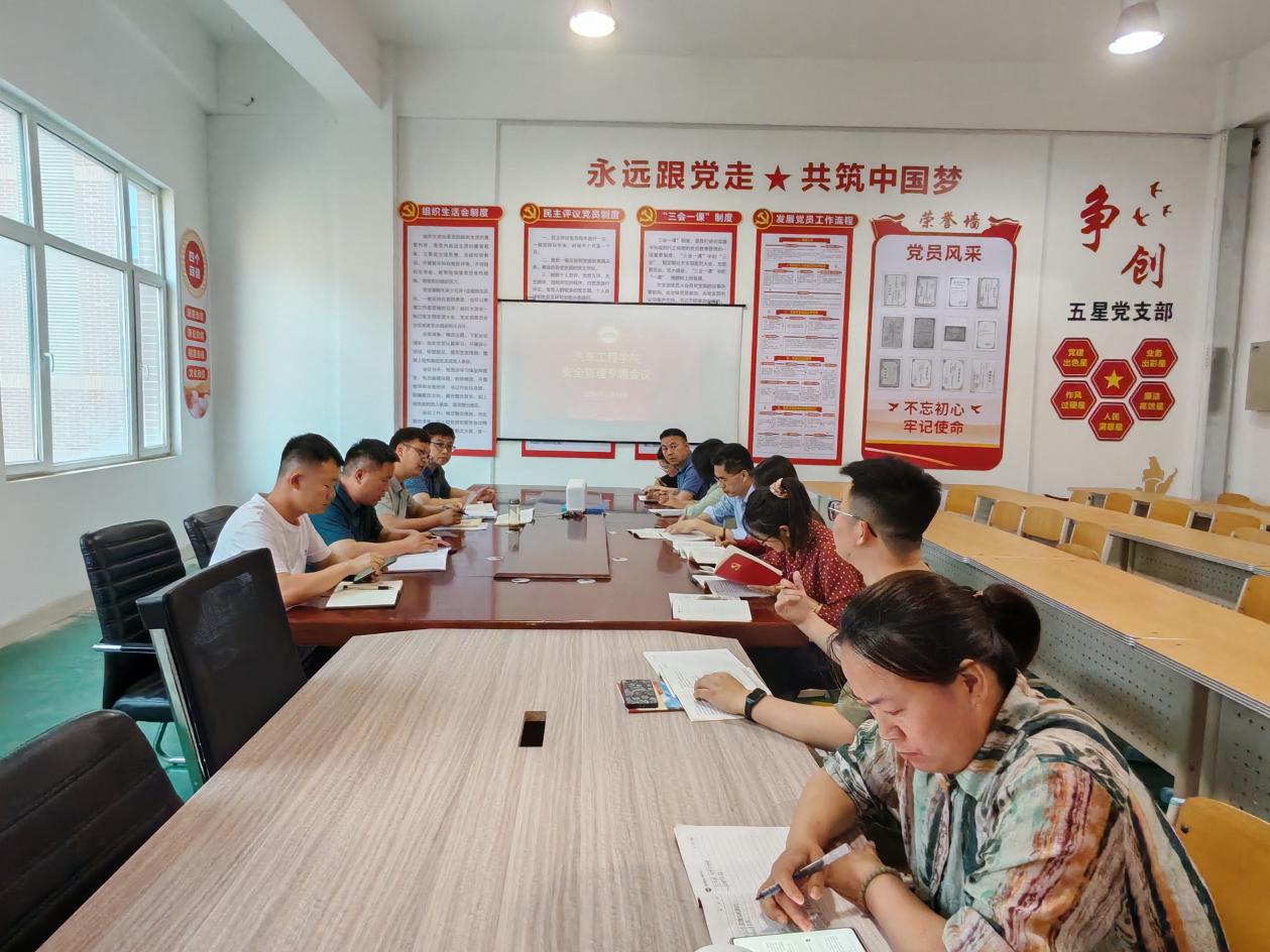 微信图片_20240520083354
