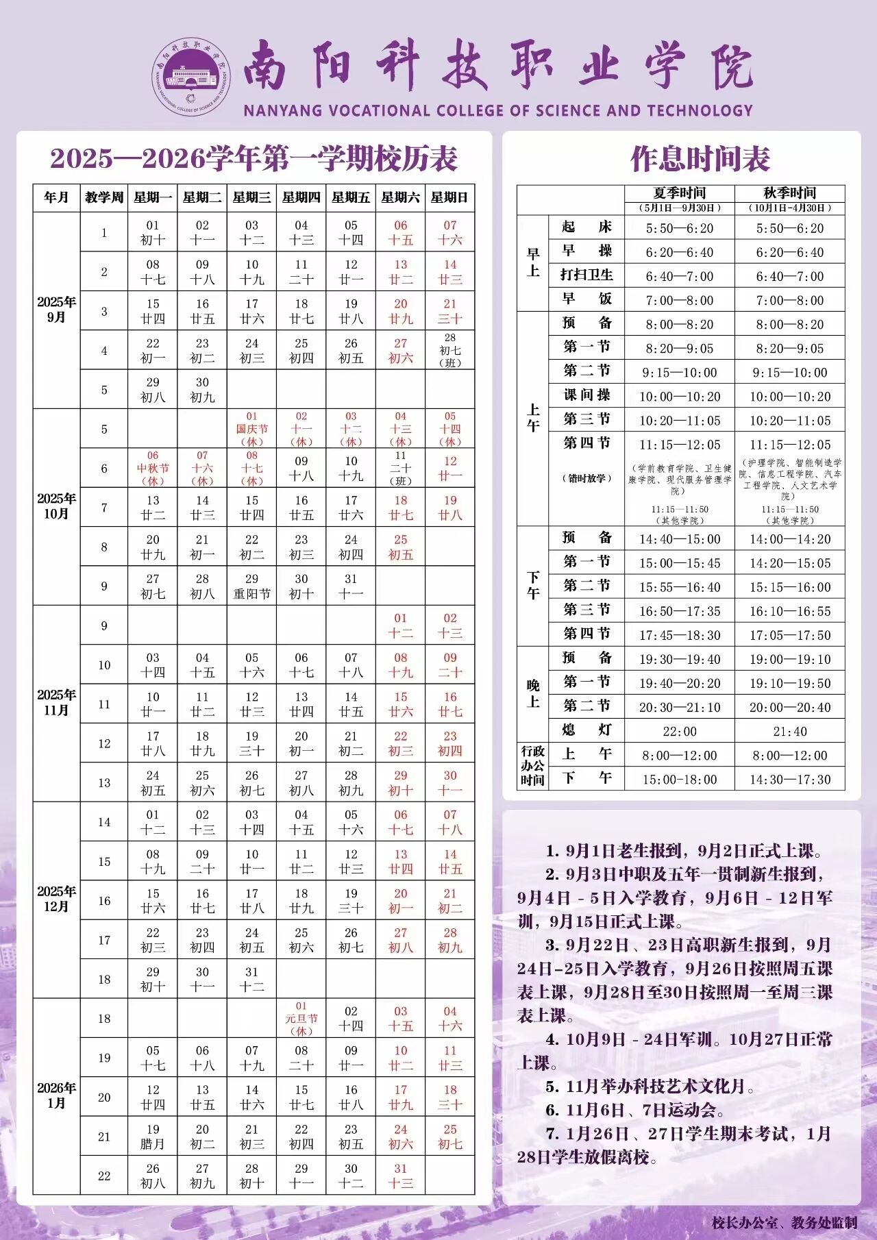 微信图片_20251211092323.jpg