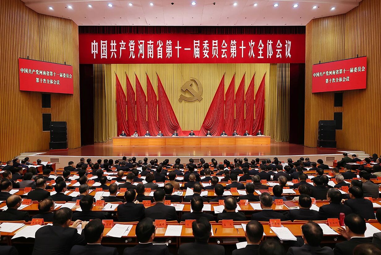 中国共产党河南省第十一届委员会第十次全体会议公报 中国共产党河南省第十一届委员会第十次全体会议公报